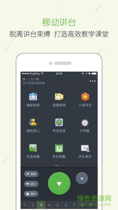 宜昌市西陵區(qū)云學堂 v4.2.5 安卓版 0