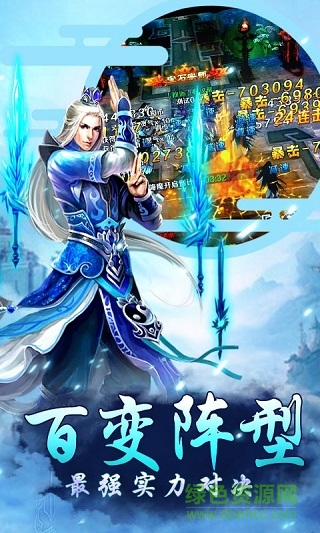 秦国霸业游戏 v1.0.5 安卓版2