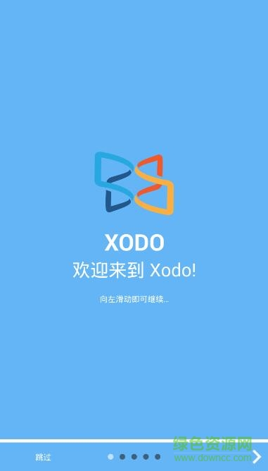 xodo docs(佐道pdf阅读器) v7.0.13 安卓中文版0