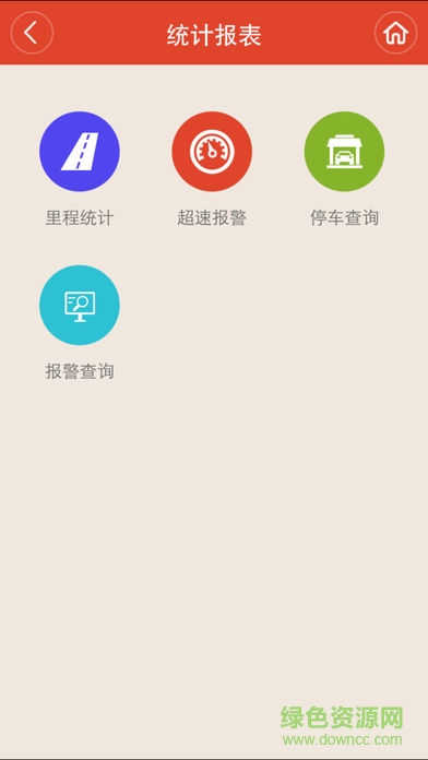 守车王app