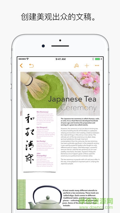 pages app v3.3.1 安卓版 0