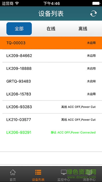 寶技在線app