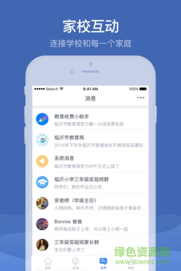 河南国都缴付通app v5.0.3.00 安卓版0