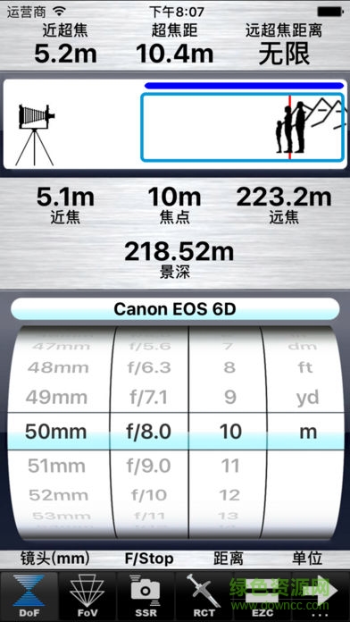 超焦距计算器setmycamera v1.0 安卓版1