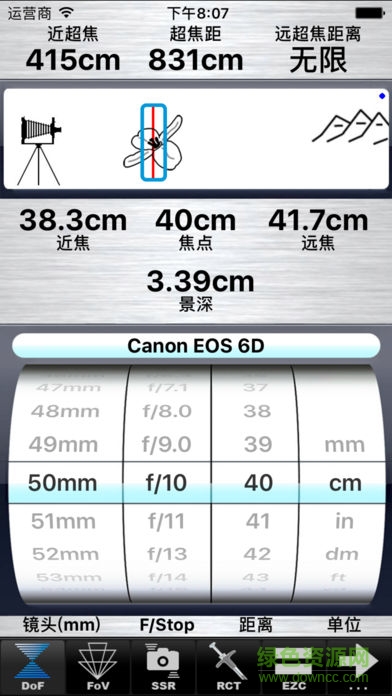 超焦距计算器setmycamera v1.0 安卓版0