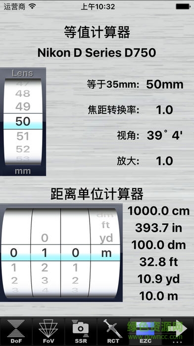 超焦距計算器setmycamera v1.0 安卓版 2