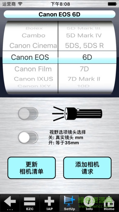 超焦距计算器setmycamera v1.0 安卓版3