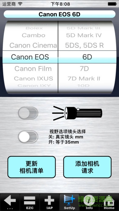 超焦距計算器setmycamera v1.0 安卓版 3