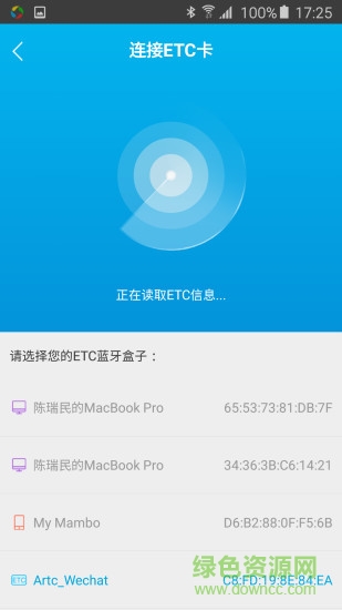 江西路港通 v2.1.5 安卓版1
