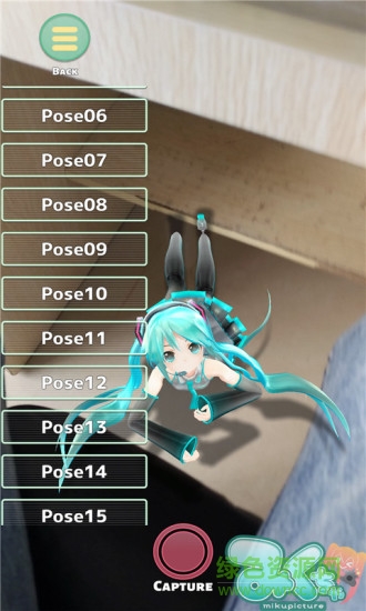 初音未来激萌相机app