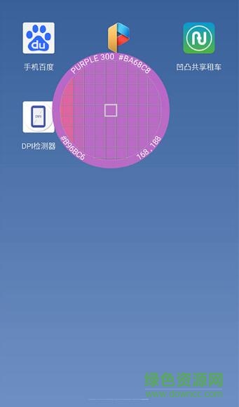 pixolor像素色彩汉化 v1.0.10 安卓最新版2