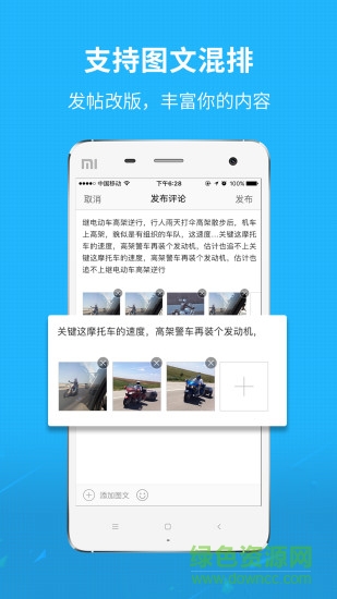 淦河畔app