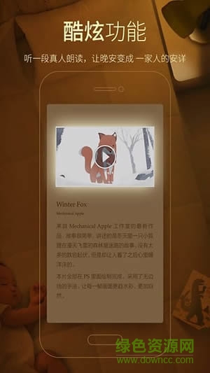 小米小说电子阅读器 v4.6.4 安卓版1