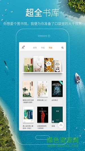 小米小说电子阅读器 v4.6.4 安卓版3