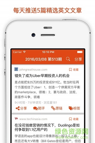 灣區(qū)日?qǐng)?bào)app