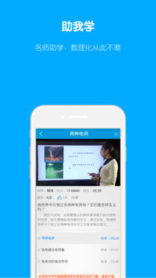 小乐同学 v1.2.0.17122701 安卓版1