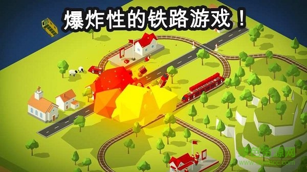 引導(dǎo)火車手機(jī)游戲 v1.2.1 安卓版 0