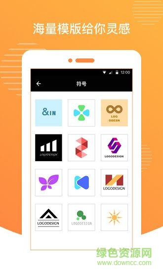 制作logo的手機(jī)app(Logo設(shè)計(jì))1