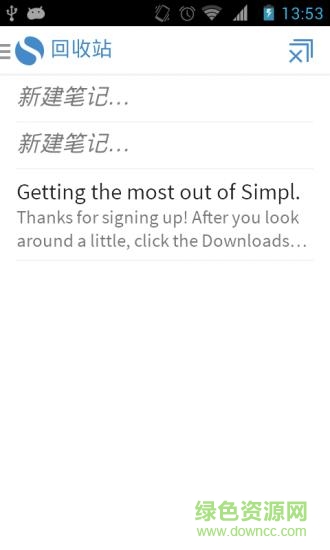 simplenote透明便签 v2.32 安卓中文最新版4