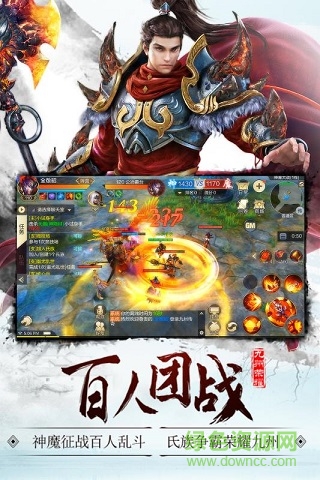 中青宝九州荣耀手游 v1.7.8 安卓版1