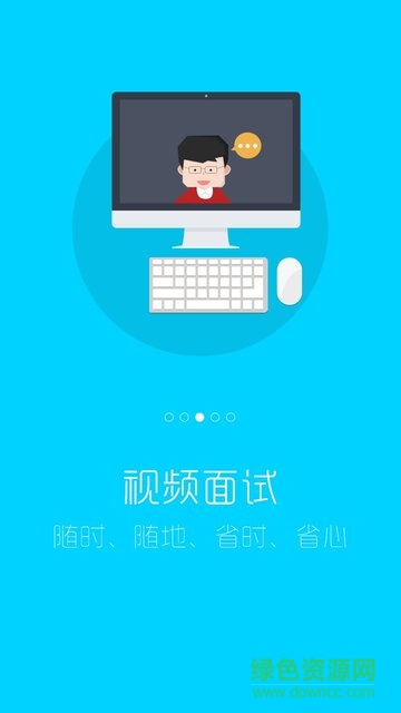青海社保卡采集app软件 v3.1.0 安卓版1