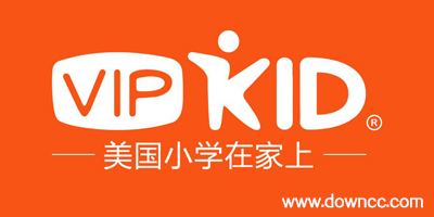 VIPKID少儿英语官网-VIPKID电脑版-VIPKID手机app下载