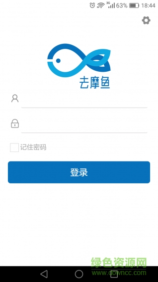 去摩魚(yú)app