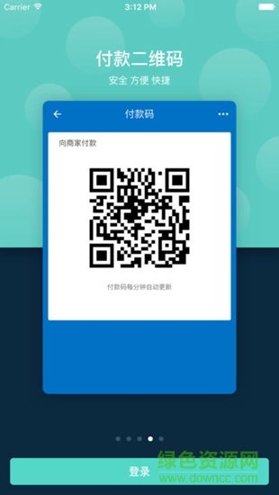 云間校園app