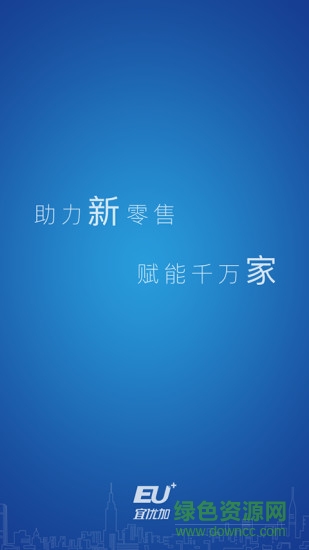 宜优加app