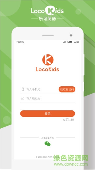 locokids app