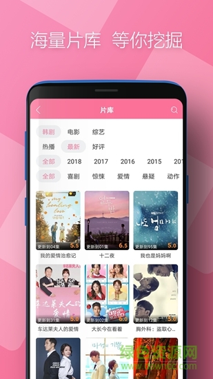 時光韓劇app