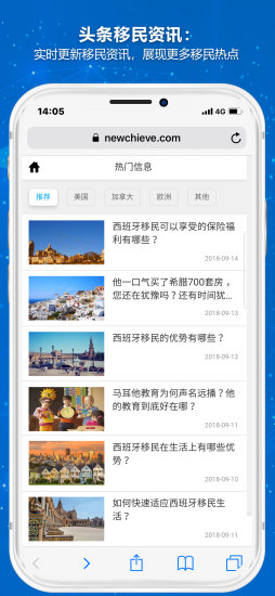 瑞鴻海外app