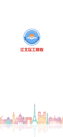 江北工商联app
