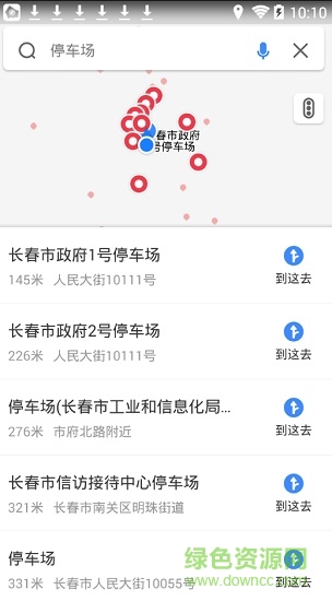 360搜索地图app