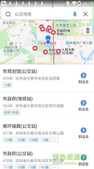 360地圖手機(jī)版app2