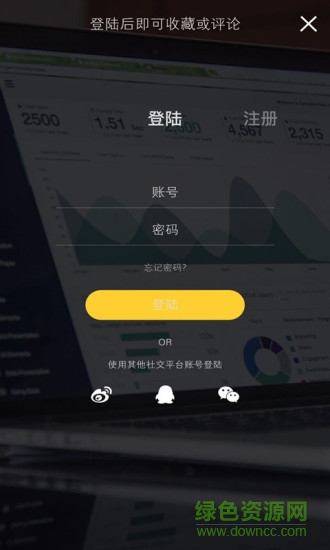貓米會計 v1.0.0 安卓版 0