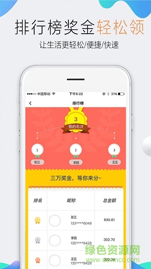 卡羅生活app