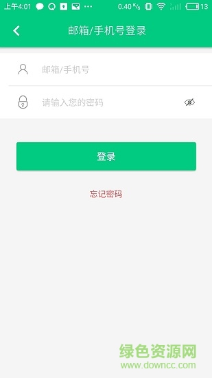 中科億東 v1.0.0 安卓版 1