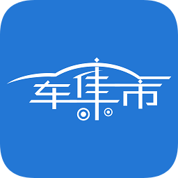 車集市手機版