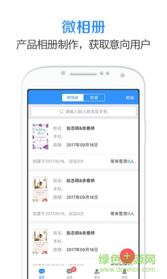 云蝌兄弟app