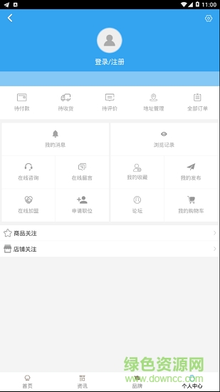 天津保安平台 v1.0 安卓版0