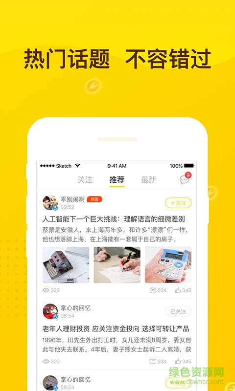 卡卡社區(qū)app