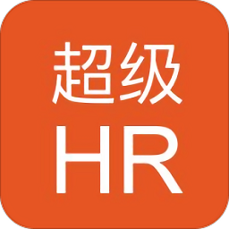 超级hr手机版