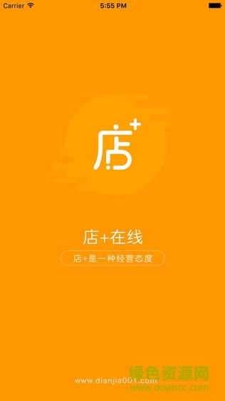 店佳推推 v1.6.0 安卓版 0