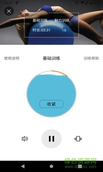 知心康服app