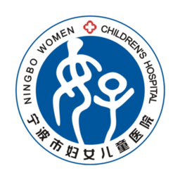 宁波妇女儿童医院app下载