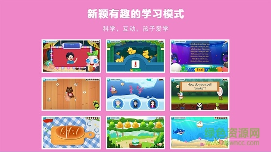 OMS English歐美思國(guó)際英語 v1.0.9 安卓版 1