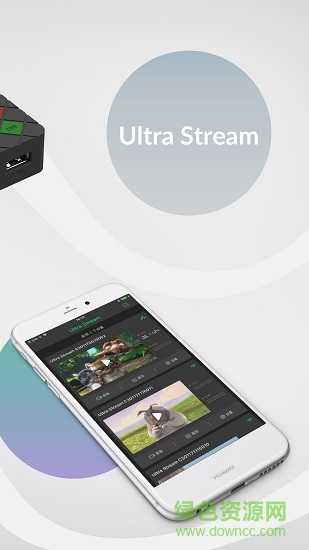 ultrastream手机版 v1.4.1 安卓版1