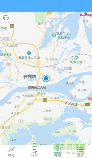 邯鄲代駕司機(jī)app