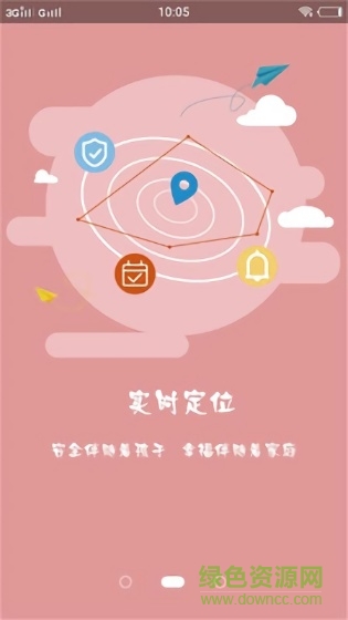 校園風(fēng)采app